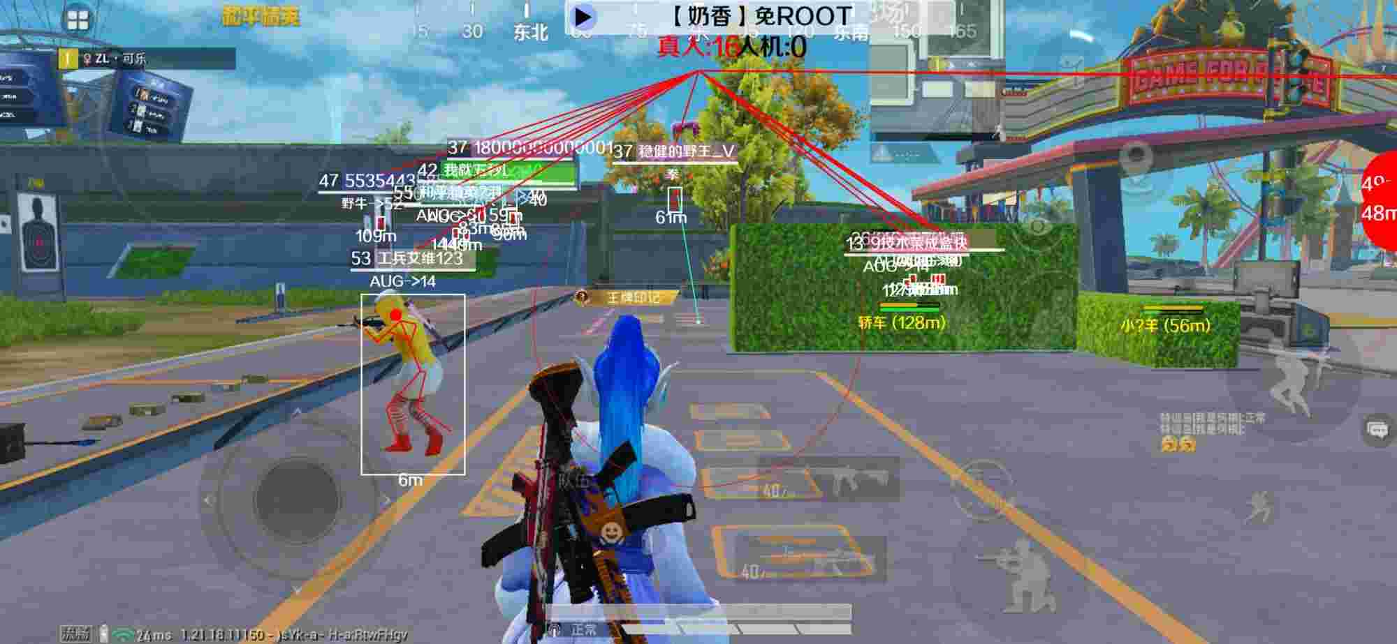 和平精英辅助《布丁》改名《奶香》依旧稳定中 - pubgmc卡密辅助预览图